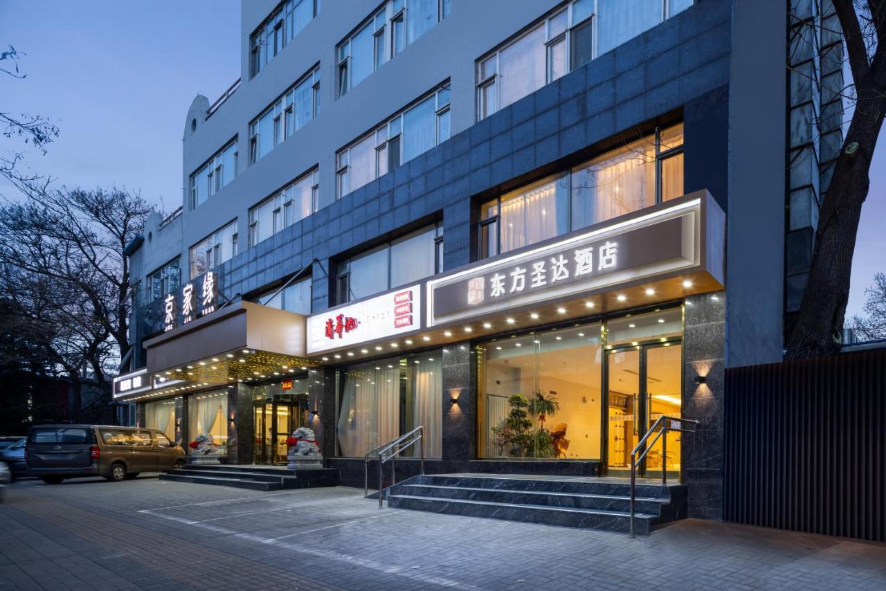 East Sacred - Very Close To The Drum Tower And Nanluoguxiang Houhai Bar Very Close To The Bird's Nest Water Cube 3*